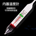 比重溫度計 玻璃鹽度計_5