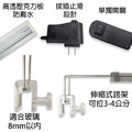 STA高之光LED跨燈 魚缸燈具 8W／9W 節能防潑水_3