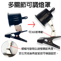 爬蟲先生 爬蟲萬向燈罩 陶瓷耐熱夾燈_1
