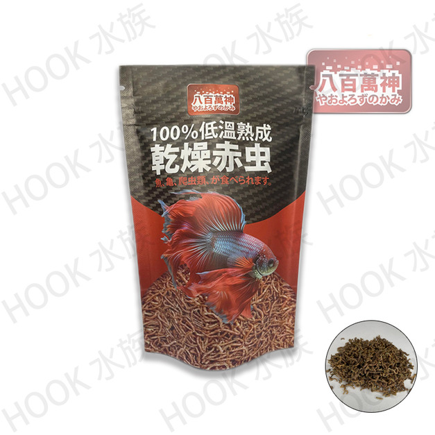 八百萬神 乾燥紅蟲