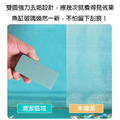 雙面強效魚缸去垢擦_5