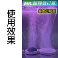 MR.AQUA新型超靜音打氣 超靜音_6