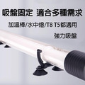 水中燈吸盤 加溫棒固定夾_2