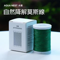 自然降解水草固定線200米/捲_2