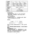 TM9107 3合1水質檢測儀_2