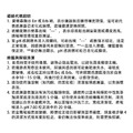 TM9107 3合1水質檢測儀_5