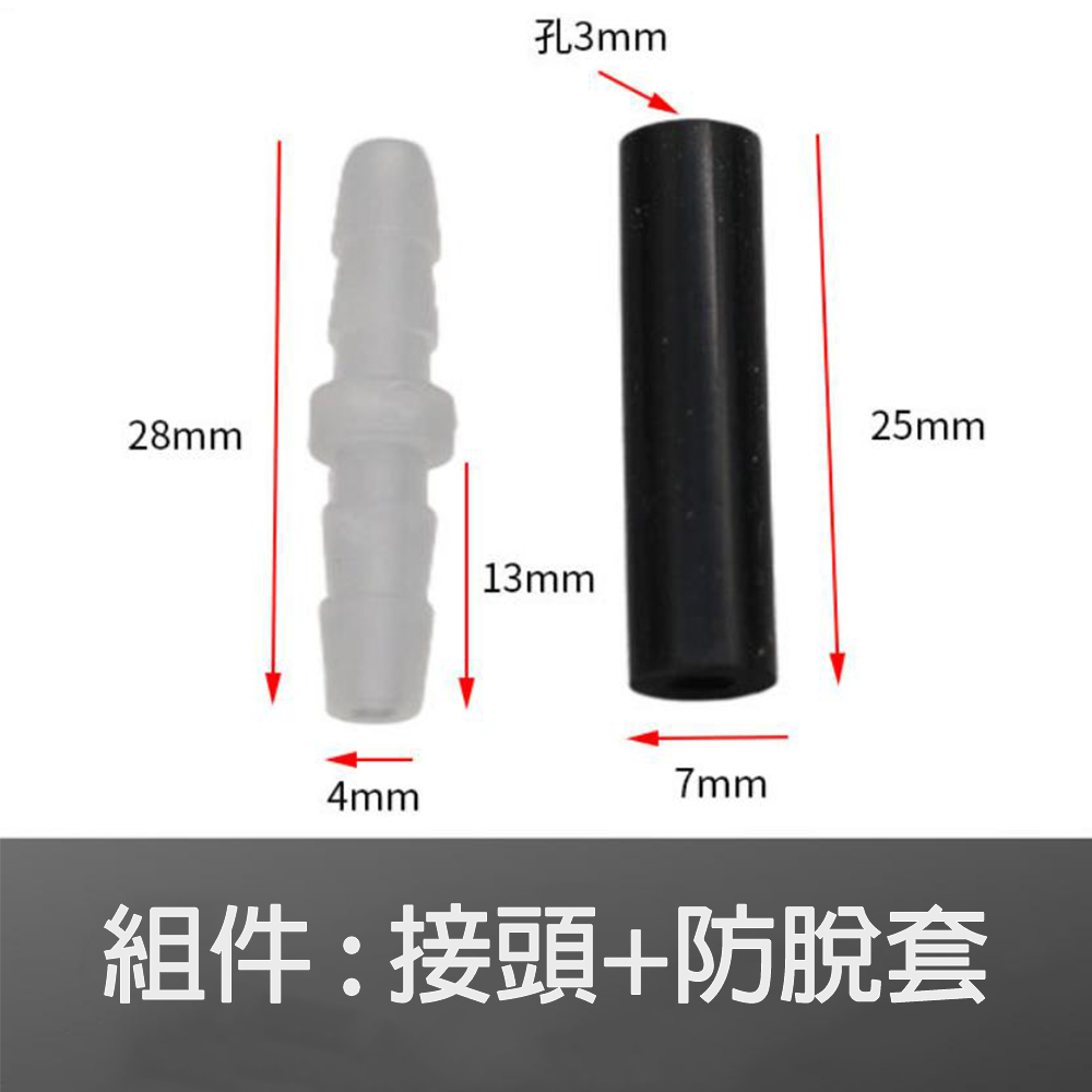 風管防脫落接頭_8f58a200e54d018a2d52433ed155ae07.jpg