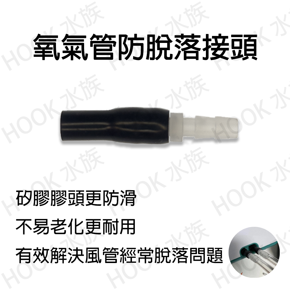 風管防脫落接頭_b10141f03967743e2bfa7406413016c8.jpg