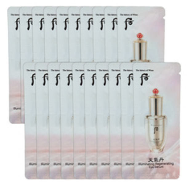 WHOO后華炫天氣丹眼部精華液（1ML）小樣裝（20入一包）（現貨）