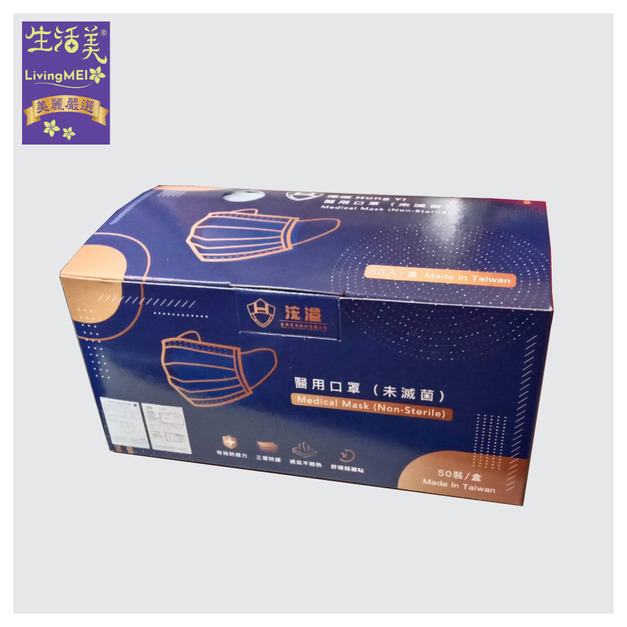 生活美嚴選醫用口罩（未滅菌）