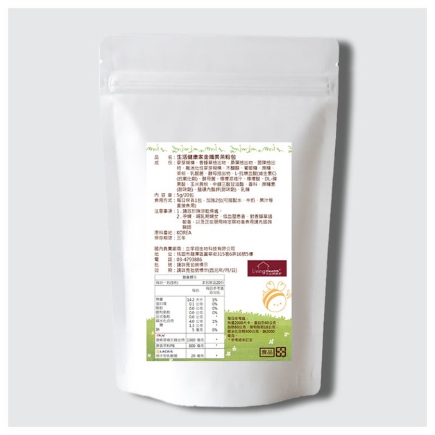 生活健康家金纖美茶粉包