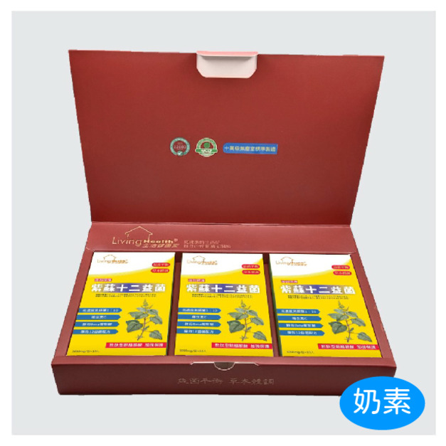 生活健康家生活保護力紫蘇十二益菌 禮盒組