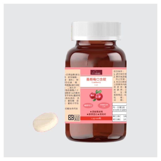 蔓越莓C+E口含錠