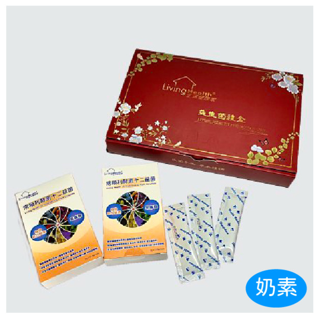 生活健康家生活常順利酵素十二益菌 禮盒組