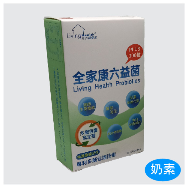 生活健康全家康(300億)六益菌