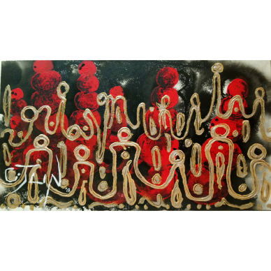 Us number 831，林嘉珍C.J LIN _90x50cm，2019