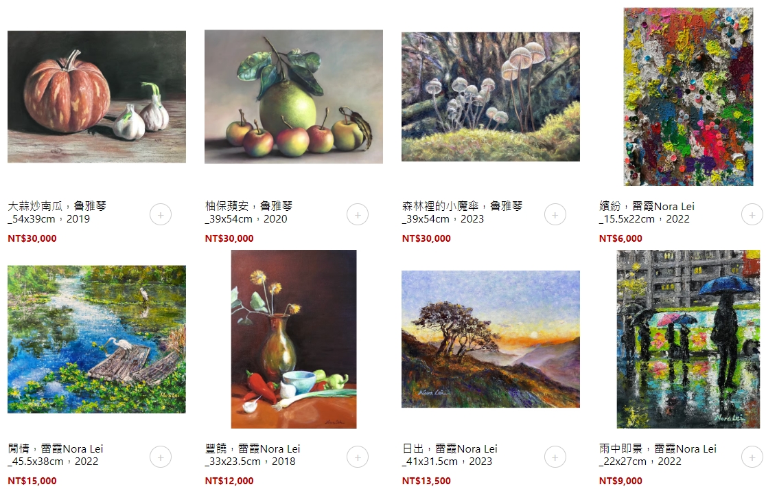 多元選擇，「藝展無界」線上買畫輕鬆入手！型格風格隨你選！