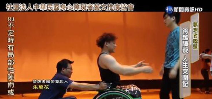2024「藝愛無界 ‧ 繪聚希望」第一屆慈善競標所得捐贈單位