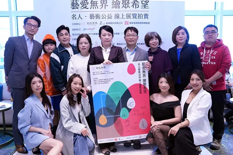 【藝愛無界 繪聚希望】20240320記者會 圓滿順利！