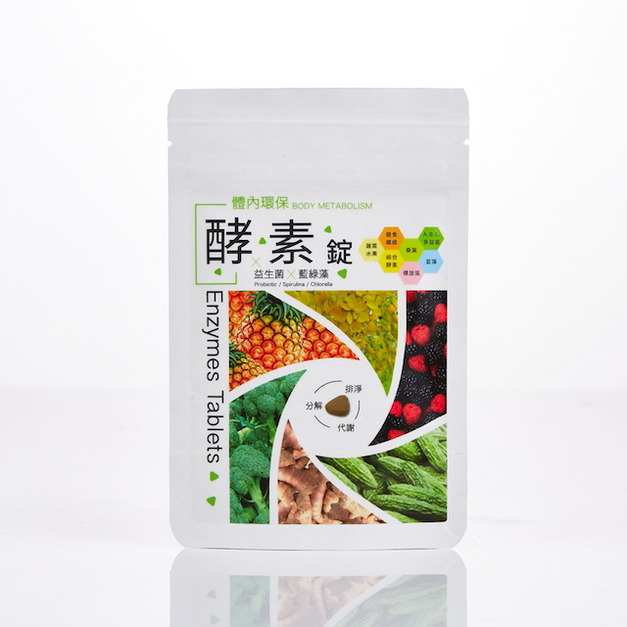 體內環保酵素錠