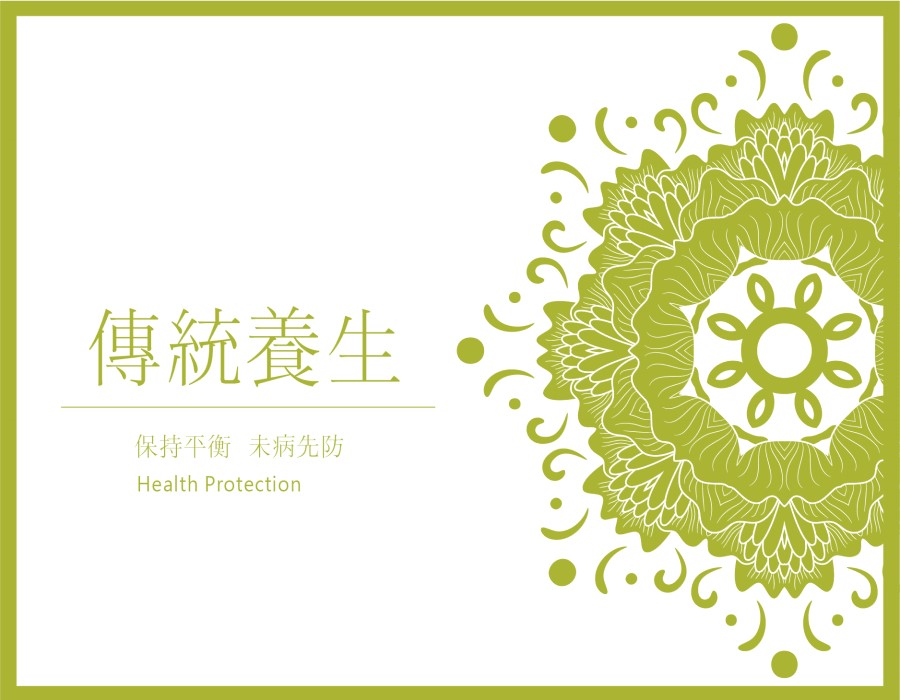 人體的生理時鐘，睡眠才是養生護體之道!
