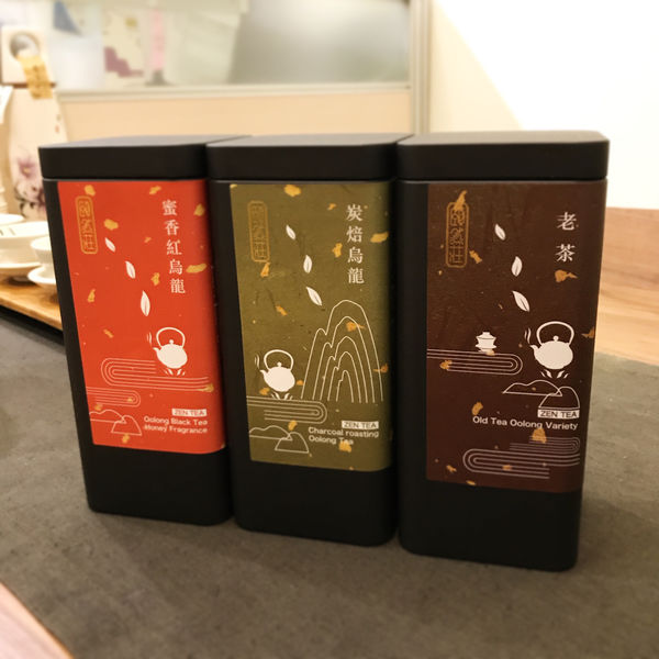 【頤然莊】台灣茶新裝亮相～