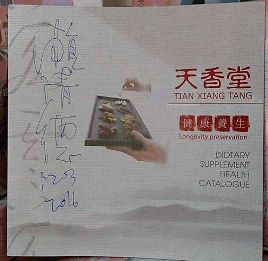工作中的小確幸~