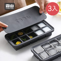 【日本霜山】防異味密封式10格製冰盒附蓋-3入-多色可選_3