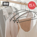 【日本霜山】防滑無痕型多功能套裝衣架/褲架-15入_1