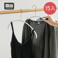 【日本霜山】防滑無痕型衣架-15入_1