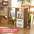 【日本霜山】木質開放式四格置物收納架-DIY