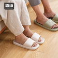 【日本霜山】EVA輕量無臭防滑拖鞋(穴位按摩/室外/浴室/男女款)-多色可選_1