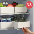 【日本霜山】抽屜抽拉式分類置物收納盒-3入_1