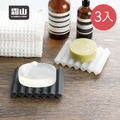 【日本霜山】波浪型矽膠瀝水肥皂架-3入-2色可選_1