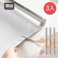 【日本霜山】廚房櫥櫃用耐熱防水防油鋁箔壁貼/鋪墊-3入_1