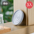 【日本霜山】漣漪造型超吸水珪藻土杯墊/肥皂盤-3入_1