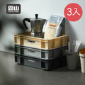 【日本霜山】工業風可層疊式桌面收納盒-3入-多色可選_4