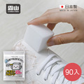 【日本霜山】日本製免洗劑去汙魔術海綿擦/科技海綿-90入