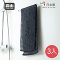 【日本霜山】日本製加長加寬沐浴去角質搓澡巾-3條入