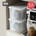 【日本霜山】北歐風高位層架用提把式收納箱-5L-3入-多色可選