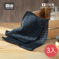 【日本霜山】日本製加長加寬沐浴去角質搓澡巾-3條入_2