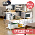 【日本霜山】87CM面寬不鏽鋼四層收納置物架-DIY