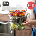 【日本霜山】多功能保鮮瀝水籃3件組-多色可選