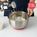 【日本霜山】304不鏽鋼止滑深型攪拌盆/料理盆-2.5L