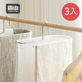 【日本霜山】304不鏽鋼毛巾被套晾曬架/衣架-3入_2