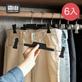 【日本霜山】多功能橡膠止滑褲架/裙架(附夾)-6入-多色可選_2