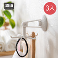 【日本霜山】免鑽釘旋轉式六爪型ABS收納掛勾-3入_3