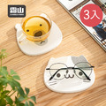 【日本霜山】動物造型吸水珪藻土杯墊/瀝水墊-3入-多色可選_6