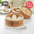 【日本霜山】圓形竹製蒸籠組(2籠1蓋)-27cm