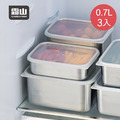 【日本霜山】304不鏽鋼速凍保鮮盒(淺型S)-700ml-3入